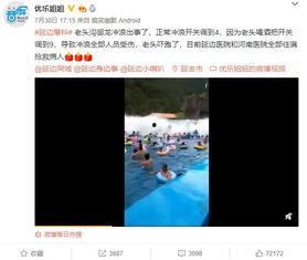 太海爆料最新消息视频,揭秘视频背后的惊人真相