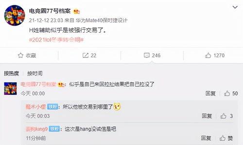 韩涵女粉丝爆料语音视频,语音视频揭露惊人内幕 第3张 韩涵女粉丝爆料语音视频,语音视频揭露惊人内幕 第3张