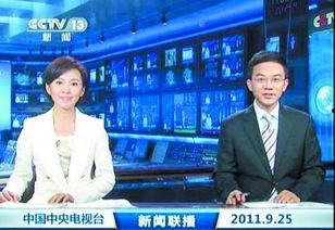 航线最新爆料新闻联播,新闻联播揭秘航线发展新趋势  第3张